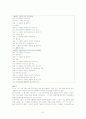 아동심리검사보고서(투사검사,HTP검사,BGT,CAT)사진첨부 5페이지