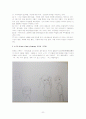 아동심리검사보고서(투사검사,HTP검사,BGT,CAT)사진첨부 6페이지