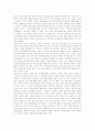 장애인고용정책(장애인고용촉진제도)의 국내외 실태와 장애인고용정책(장애인고용촉진제도)의 문제점 및 향후 장애인고용정책(장애인고용촉진제도)의 개선방안 분석 10페이지
