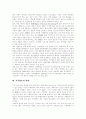 지역방송의 환경변화에 따른 지역방송의 현황과 지역방송의 문제점 및 지역방송의 생존전략, 과제, 활로 모색 6페이지
