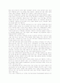 지역방송의 환경변화에 따른 지역방송의 현황과 지역방송의 문제점 및 지역방송의 생존전략, 과제, 활로 모색 17페이지