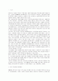 [주택가격]우리나라 주택시장 경기변동의 특성과 이론적 분석 2페이지