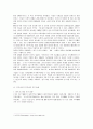 [주택가격]우리나라 주택시장 경기변동의 특성과 이론적 분석 3페이지