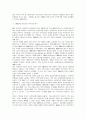 [주택가격]우리나라 주택시장 경기변동의 특성과 이론적 분석 7페이지