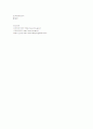 노인의료복지시설 입소대상, 시설규모, 시설기준, 직원배치기준 조사, 인근소재 시설 한곳 분석 17페이지