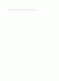 RC RL회로의 주파수응답 7페이지