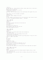 세계문화기행 6페이지