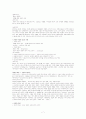 세계문화기행 7페이지