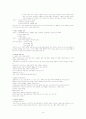 세계문화기행 9페이지
