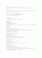 세계문화기행 13페이지