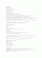 세계문화기행 14페이지