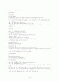세계문화기행 15페이지