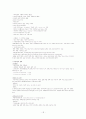 세계문화기행 18페이지