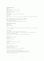 세계문화기행 19페이지