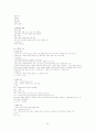 세계문화기행 22페이지