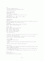 세계문화기행 23페이지