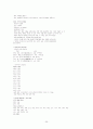 세계문화기행 25페이지