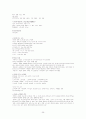 세계문화기행 26페이지