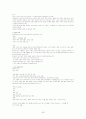 세계문화기행 28페이지