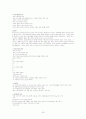 세계문화기행 29페이지