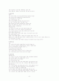 세계문화기행 31페이지