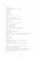 세계문화기행 38페이지