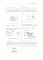 건축 화재 안전관리 9페이지