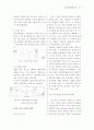 건축 화재 안전관리 26페이지