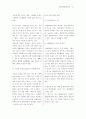 건축 화재 안전관리 31페이지