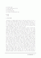 워터프론트 2페이지