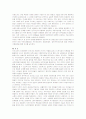 [행정사례연구]지방행정 중 주민자치센터 및 주민자치활성화에 대한 연구설계 23페이지