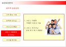 맥도날드의 해외진출전략과 성공요인분석 23페이지
