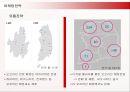 레인콤 아이리버와 삼성전자 YEPP의 마케팅전략 27페이지