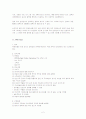 PPD  Test 2페이지