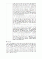 WEB기반 프로그램을 중심으로 한 국내, 외 원격 교육 프로그램 비교․분석 4페이지