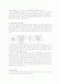 김소월의 작품세계 3페이지