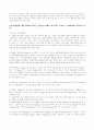 우리나라 영양표시제 11페이지