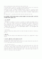 우리나라 영양표시제 13페이지