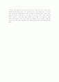 [인더스 문명] 인더스 문명 7페이지