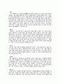 [기타] 김치에 대하여  5페이지
