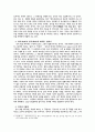 [기타] 김치에 대하여  8페이지