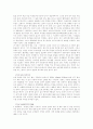 녹차에 대하여 9페이지