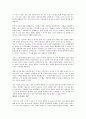 (독서감상문)피터 드러커 미공개 강의 노트를 읽고 5페이지