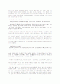 혈의누와 만세전을 통한 근대소설 분석 7페이지