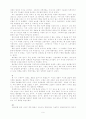 에릭 홉스봄『극단의 시대 : 20세기 역사』정리 9페이지