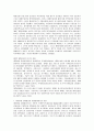 [한국경제의이해]1960-1970년대의 한국경제에 관하여 9페이지