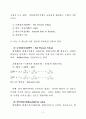 비용편익분석의 개념과 절차를 설명하고, 비용·편익의 식별과 추정에 대하여 설명하시오. 5페이지