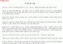 비표준화 검사 18페이지