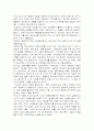 렉서스마케팅 1페이지