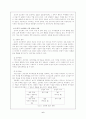 Thorndike, Skinner, Bandura의 이론 6페이지